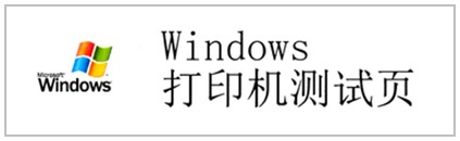 爱普生 Epson DS-6500 for win7/8/10 64bit