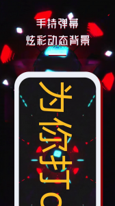 LED显示屏