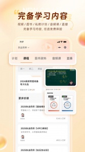 鸭题库