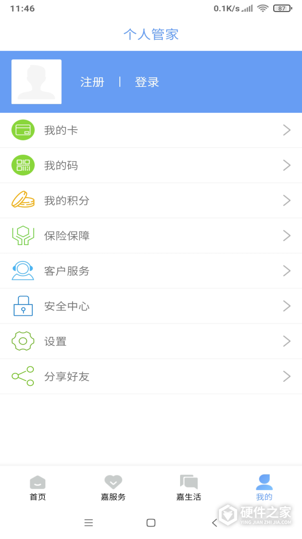 我的嘉兴