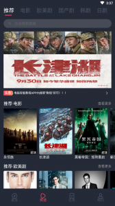 完美看看免费观看版