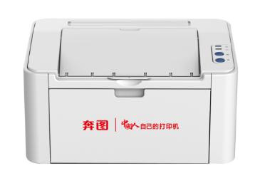 奔图P2516说明书