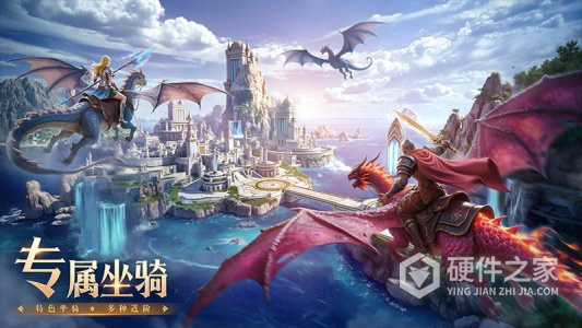 神火大陆最新版