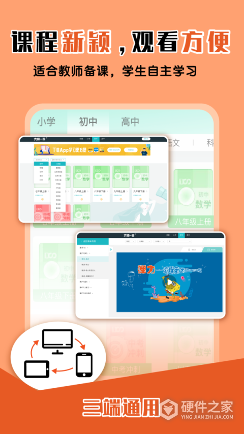 大师一百辅导