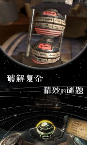 密室逃脱模拟器