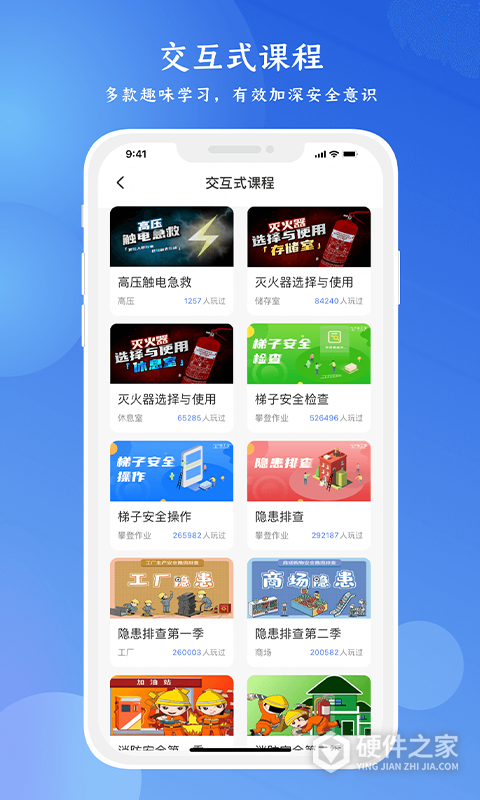链工宝最新版
