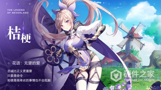 圣境之塔杨超越版