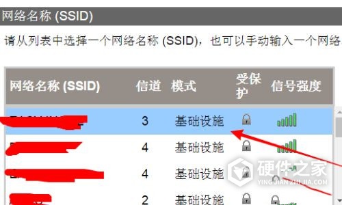 惠普m233dw打印机无线设置