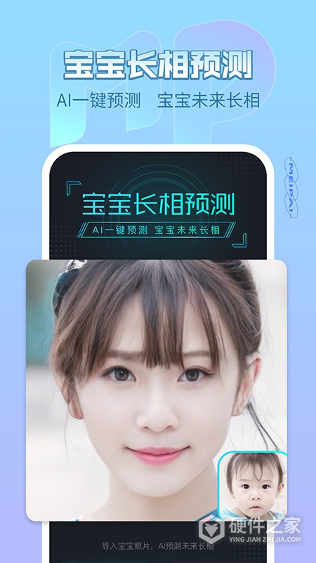 美拍