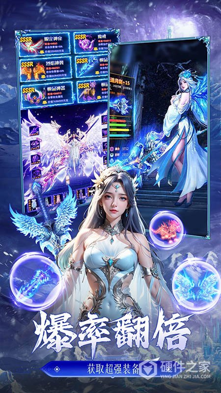 猎魔永恒官服