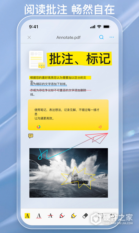 金闪PDF编辑器app