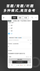 刷刷题