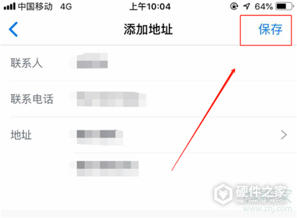 天猫精灵X1怎么点外卖
