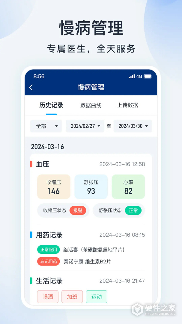 蓝卡网