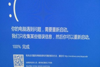 华硕B250主板装win7蓝屏解决教程