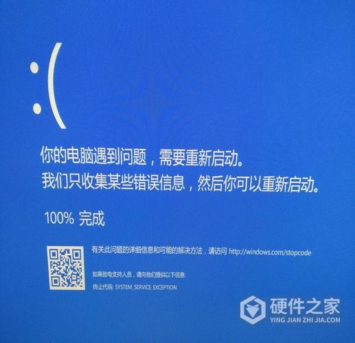 华硕B250主板装win7蓝屏解决教程