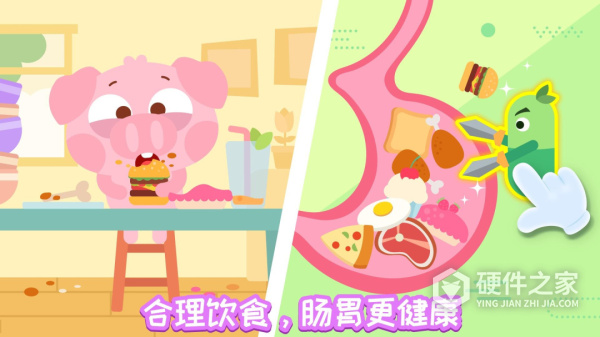 多多医院手机版