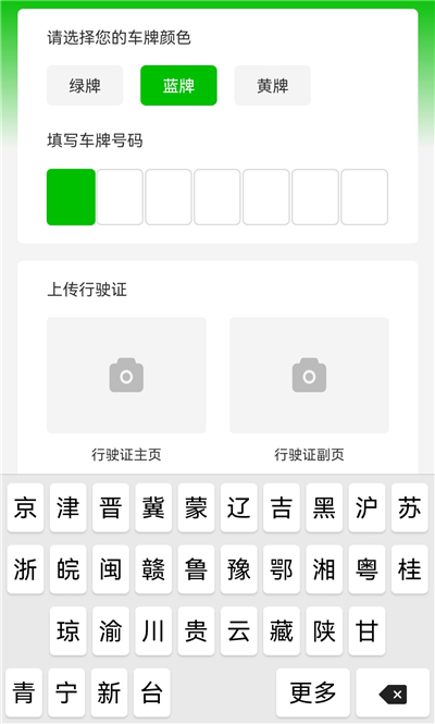 点生活app