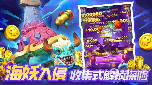 欢乐水果派官方版