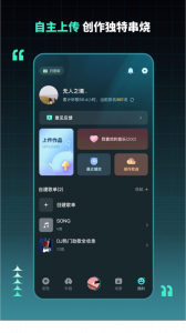 DJ串烧集