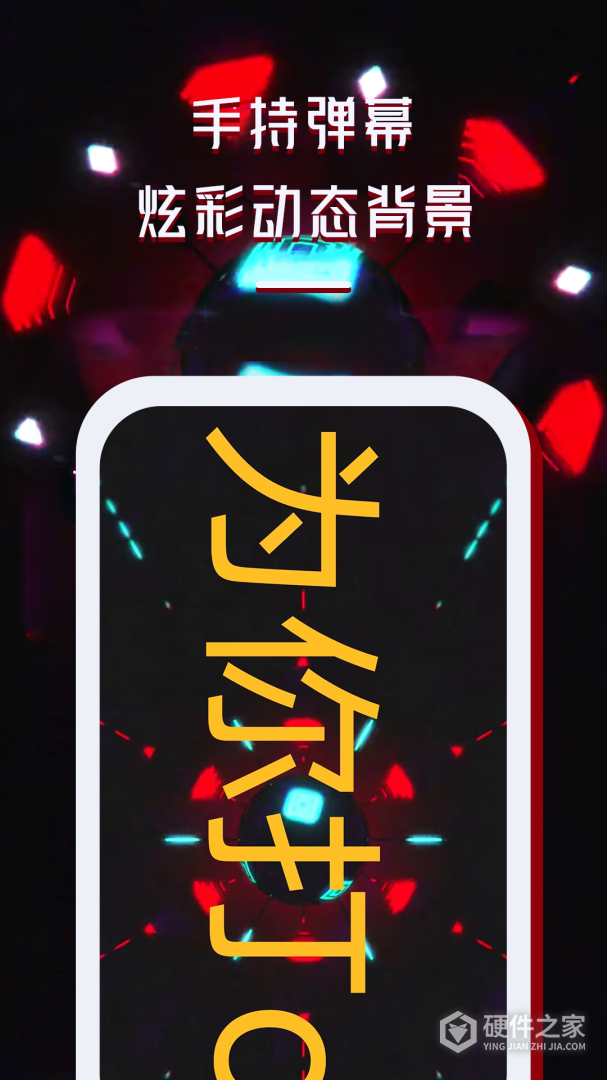 LED显示屏