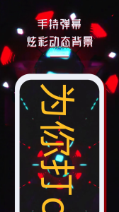 LED显示屏