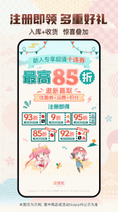 挖煤姬