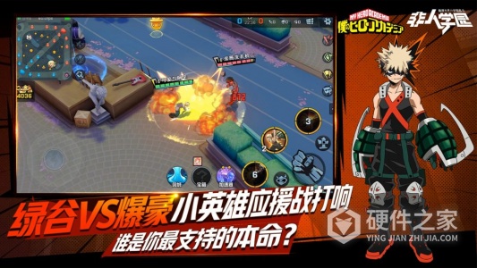 非人学园网易版