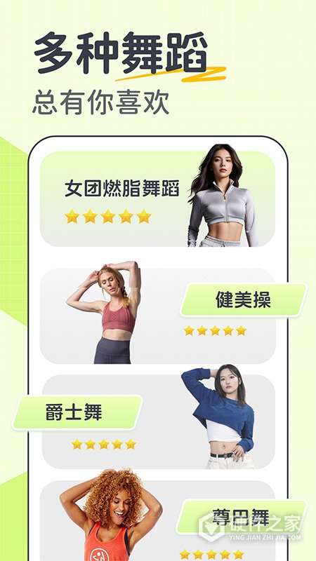 卡鼓点跳舞APP官方版