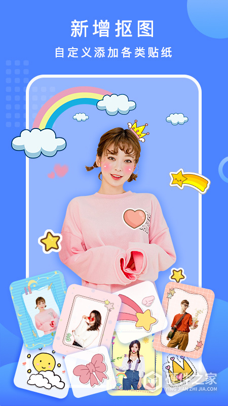 抠图换背景app