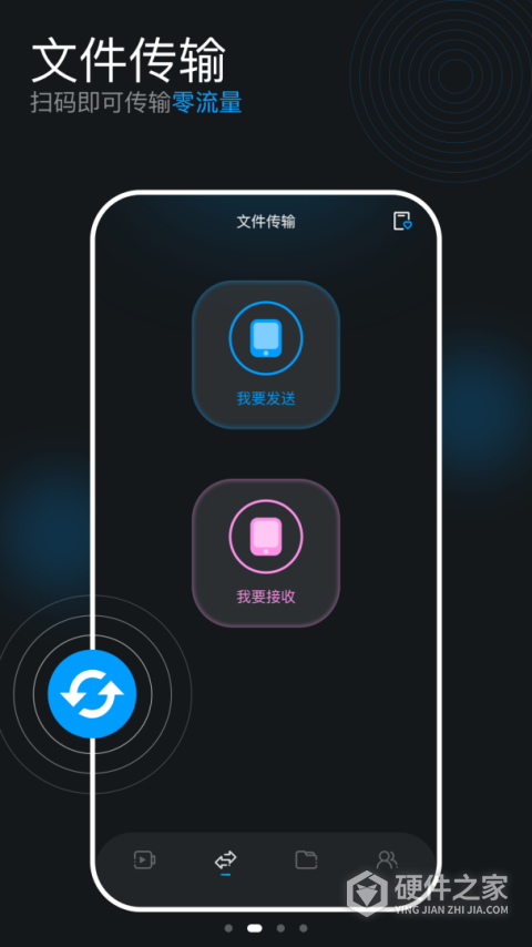 喜鹊视频