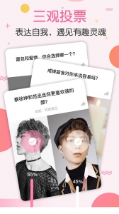 梯田交友纯享版