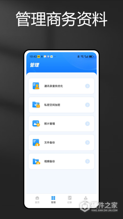 米课圈app