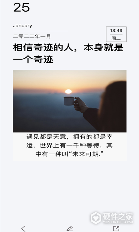 随记日记安卓版