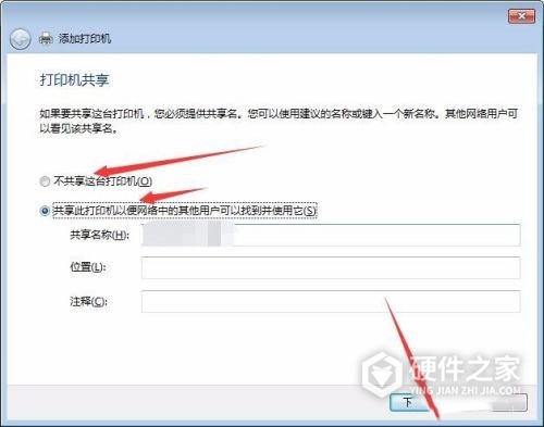 爱普生l3167打印机驱动怎么安装