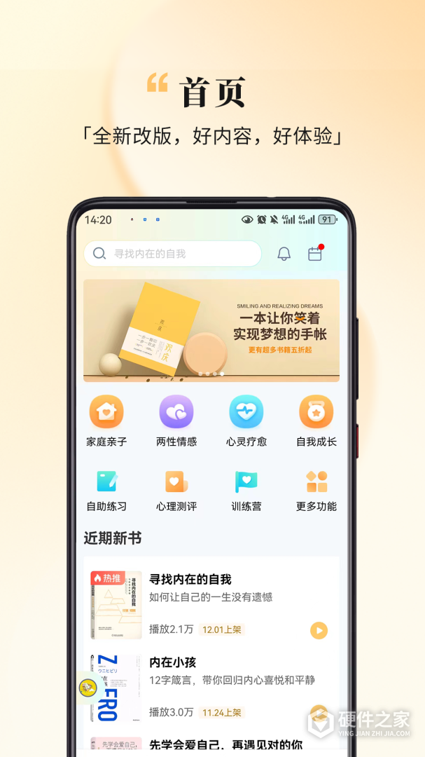 全民幸福社