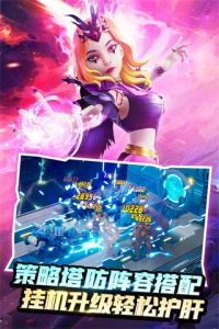 塔防纪元应用宝版