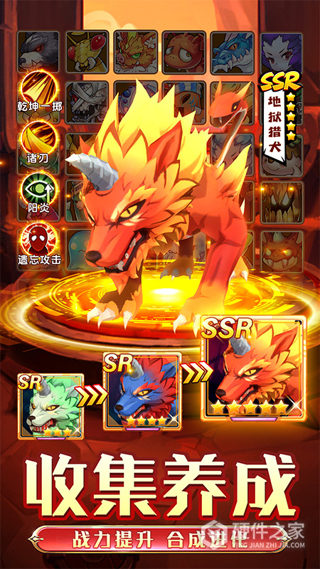 魔力宝贝回忆官方版
