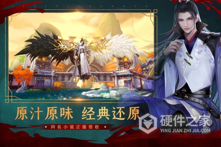 绝世战魂前传taptap版