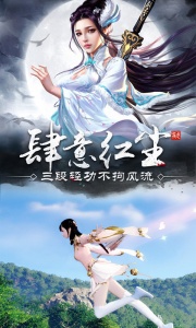 龙武(武侠世界)