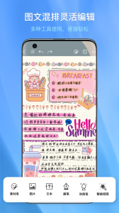 千本笔记最新版