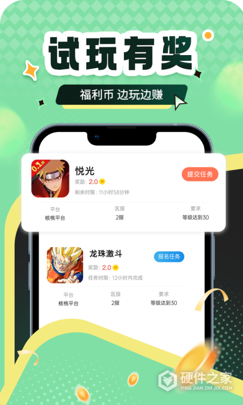 比折玩