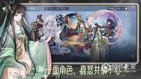 绝对演绎小米版
