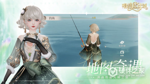 唱舞星计划官服