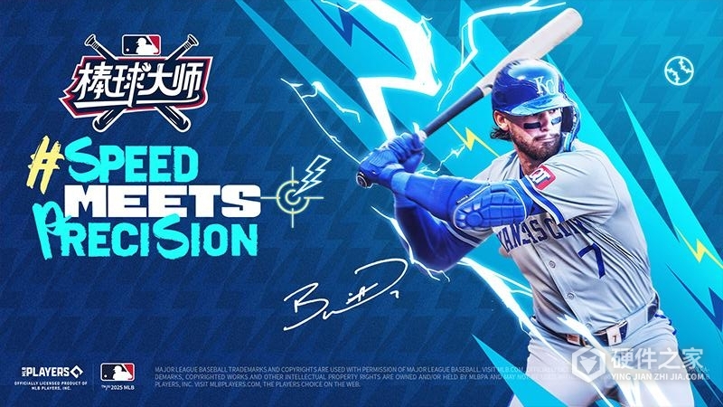 棒球大师