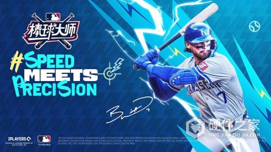 棒球大师