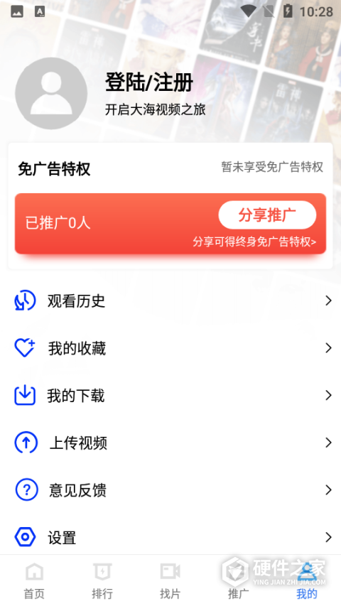 大海视频tv版