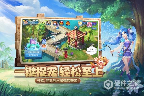天书奇谈折扣版
