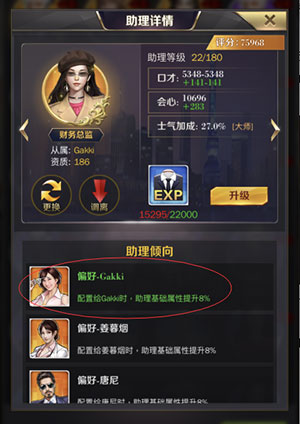 商道高手应用宝版客户端
