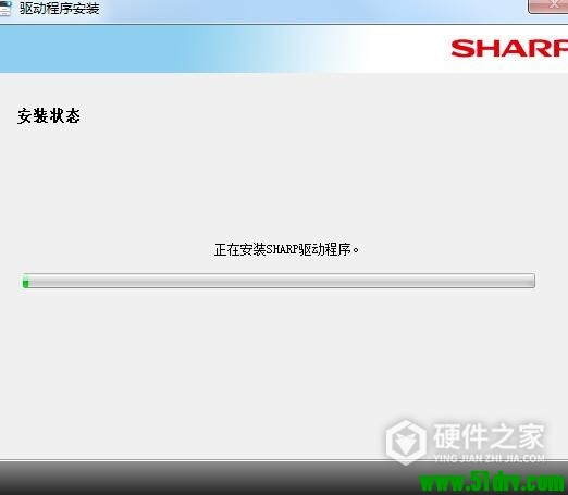 夏普Sharp MX-B7581D数码复合机驱动 For Win10/Win7